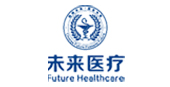 未来医疗