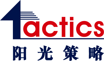 阳光策略 Tactics